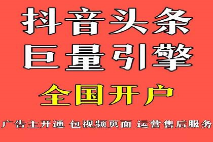 揭秘竞价推广公司：实战案例分享