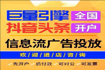 头条信息流运营团队建设